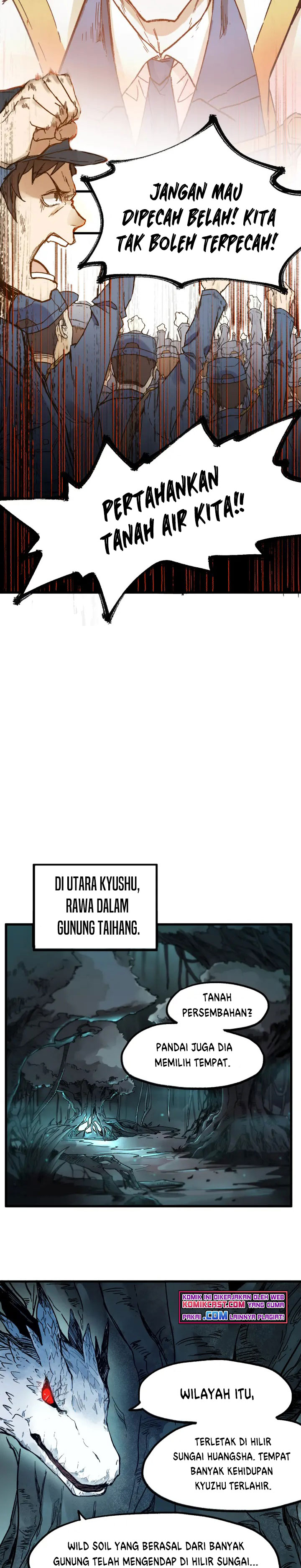 The Sacred Ruins Chapter 105 Gambar 17